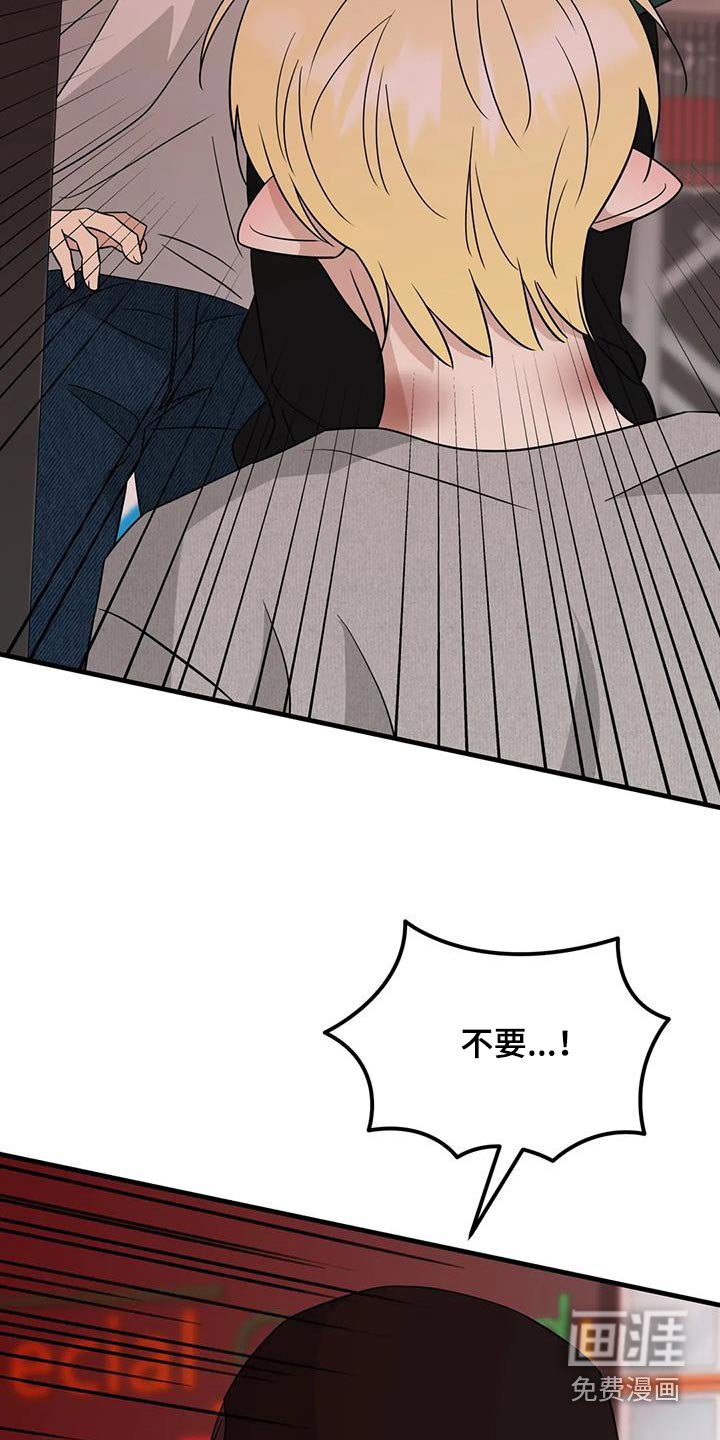 第64章：受伤