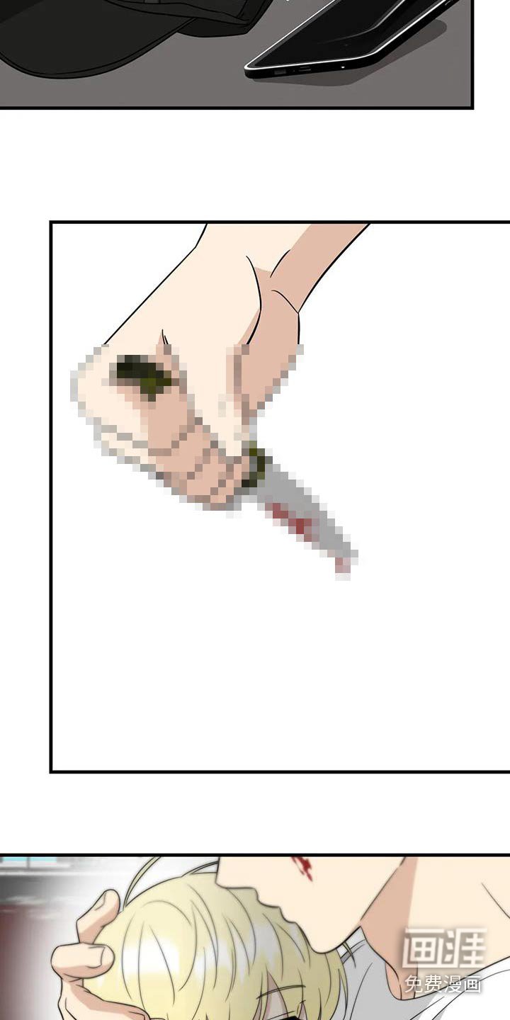 第64章：受伤