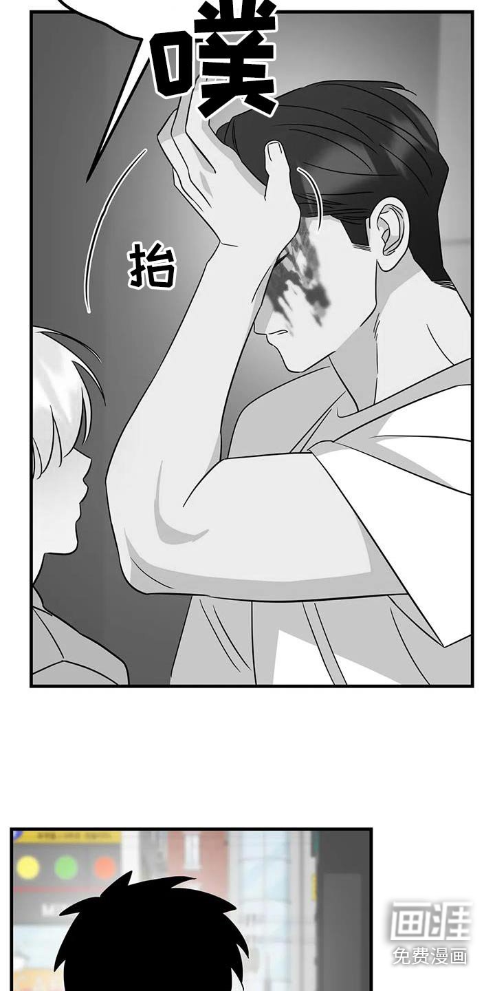 第64章：受伤