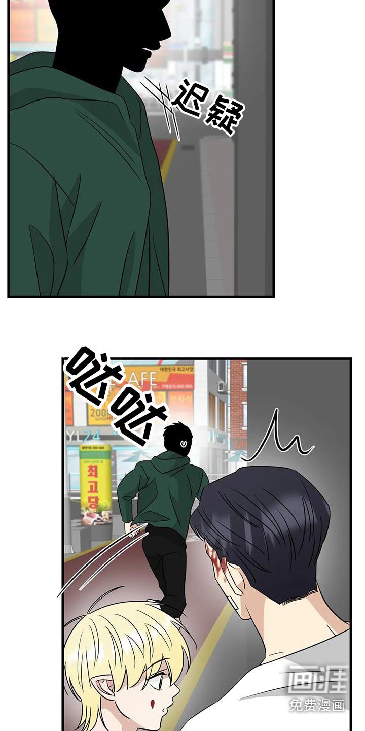 第64章：受伤