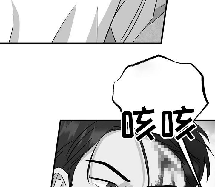 第64章：受伤