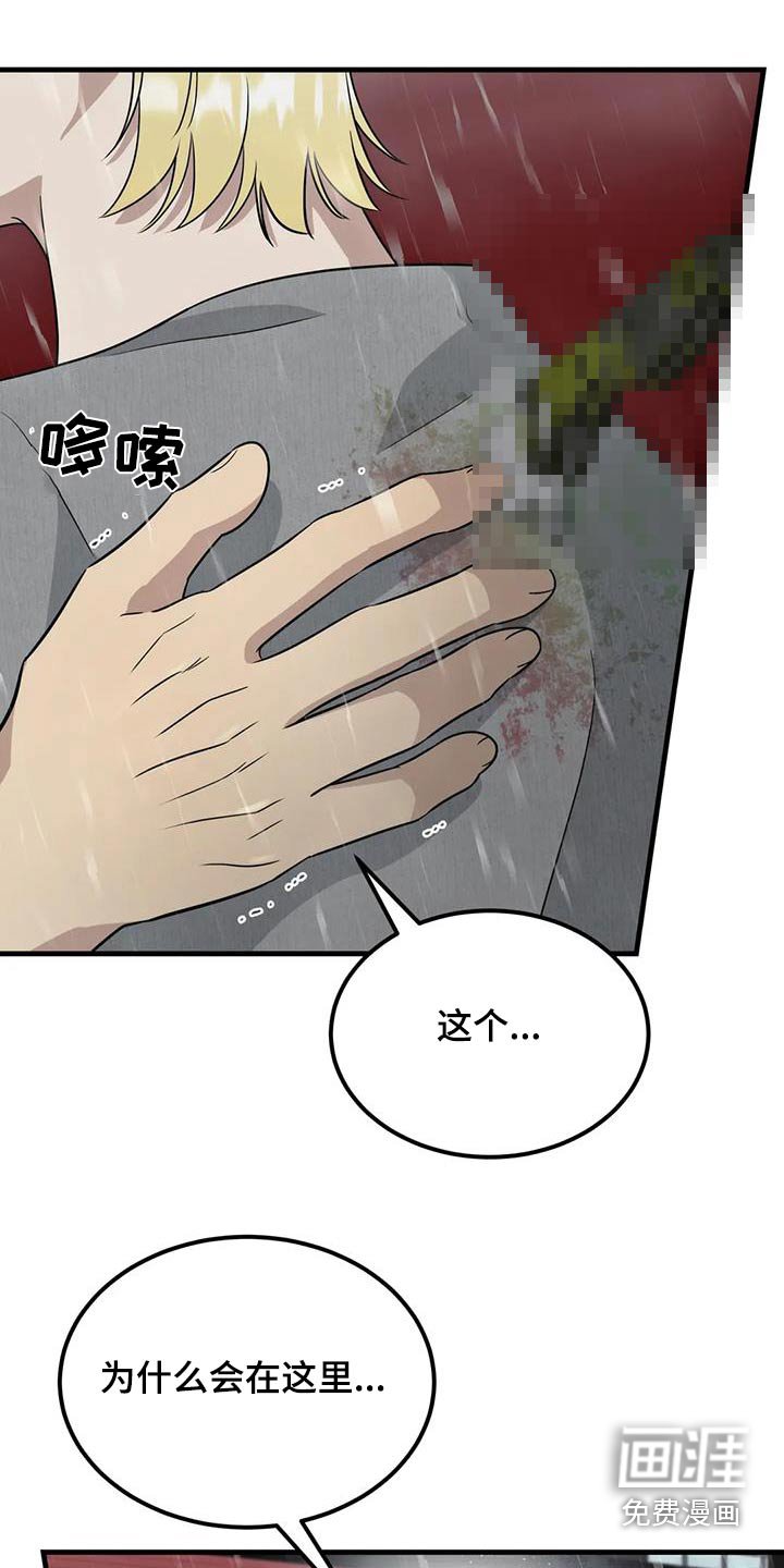 第65章：消失了