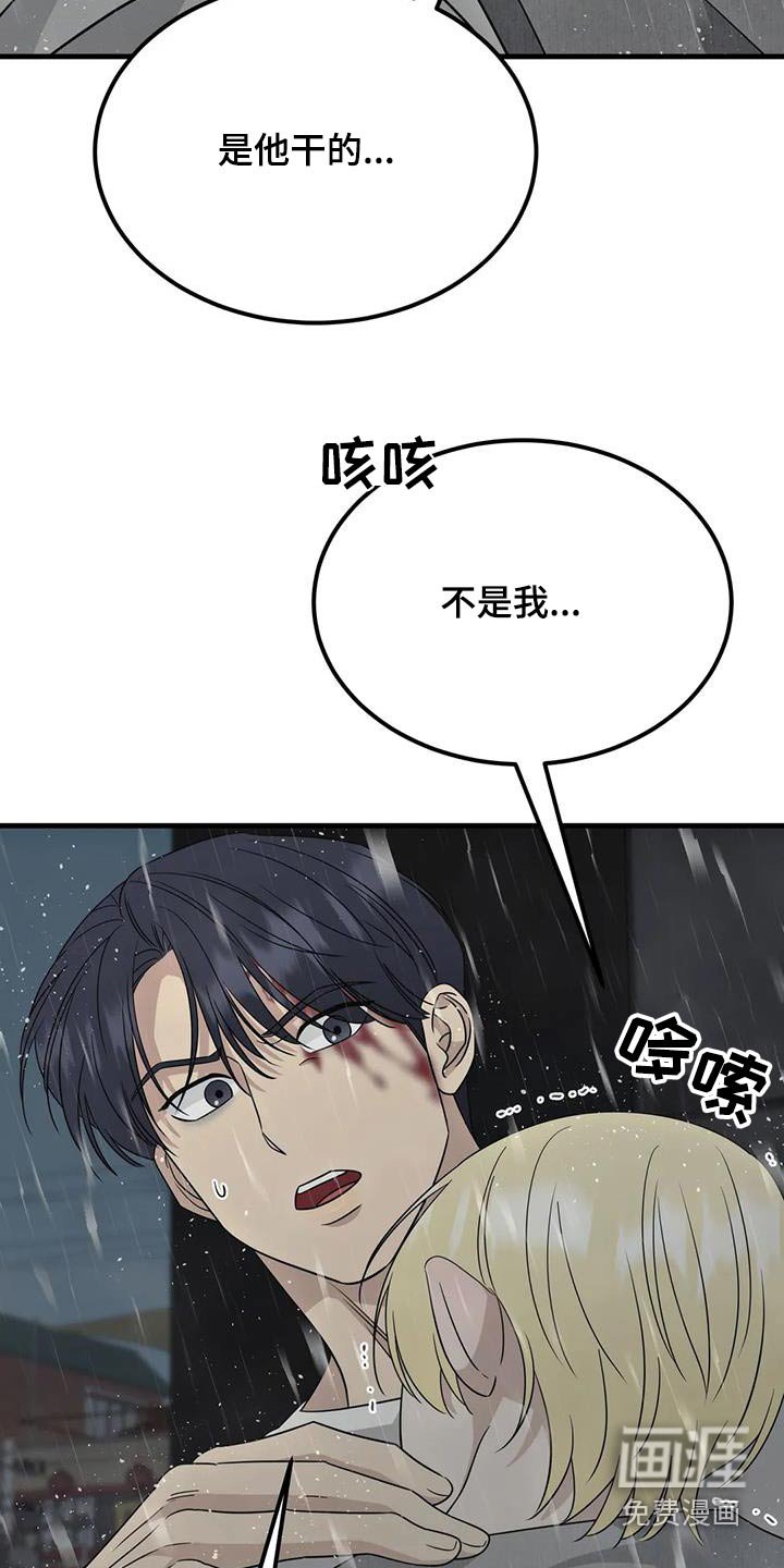第65章：消失了