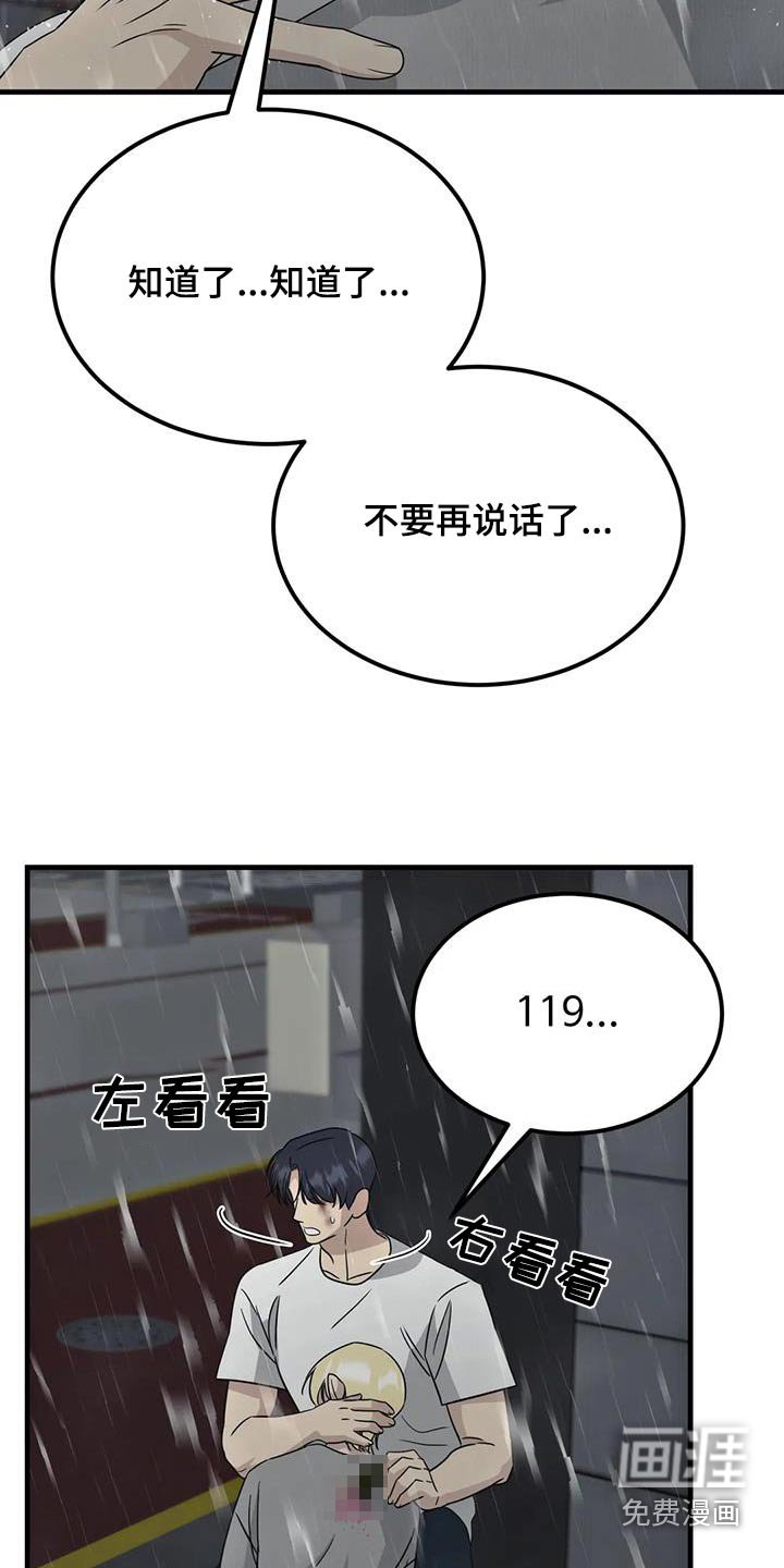 第65章：消失了