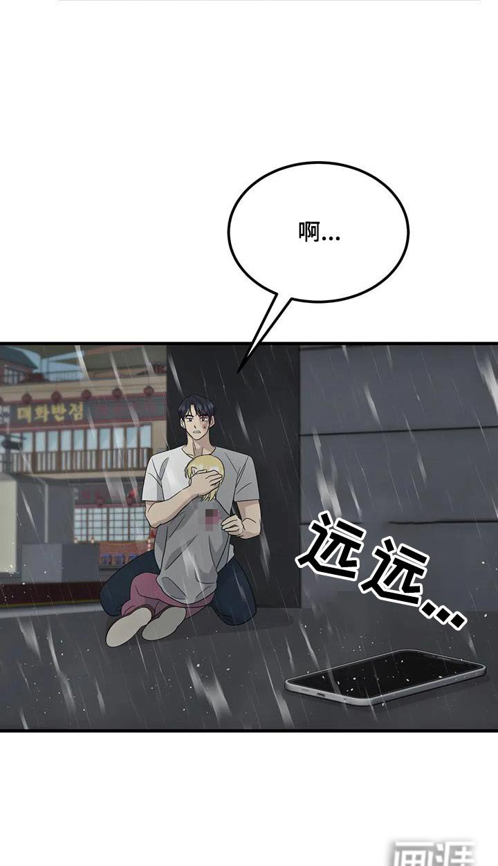 第65章：消失了