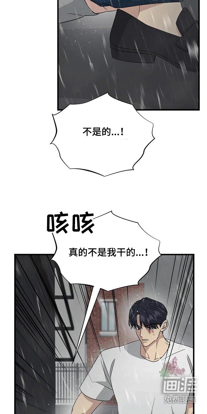 第65章：消失了
