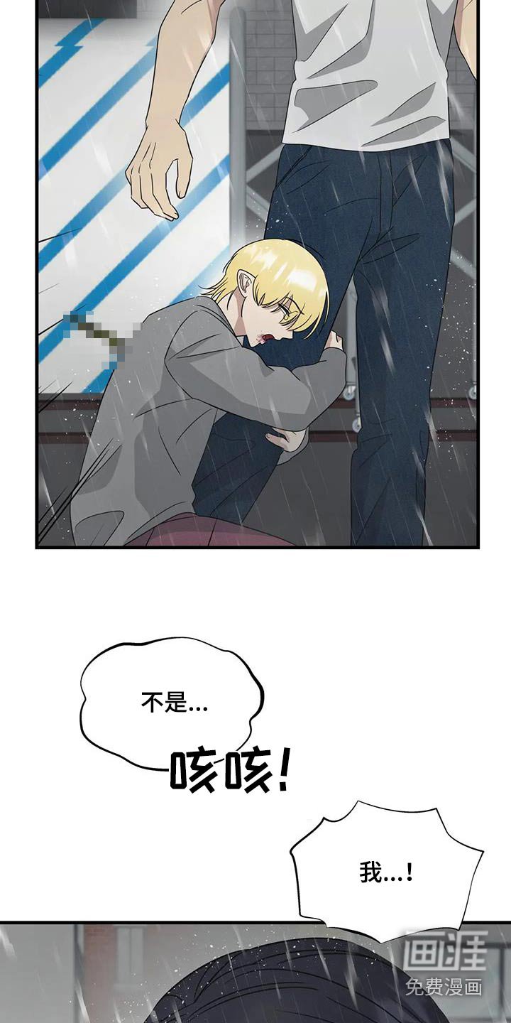 第65章：消失了