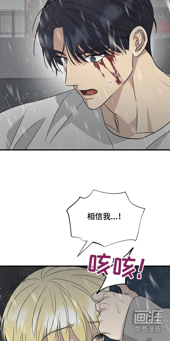 第65章：消失了