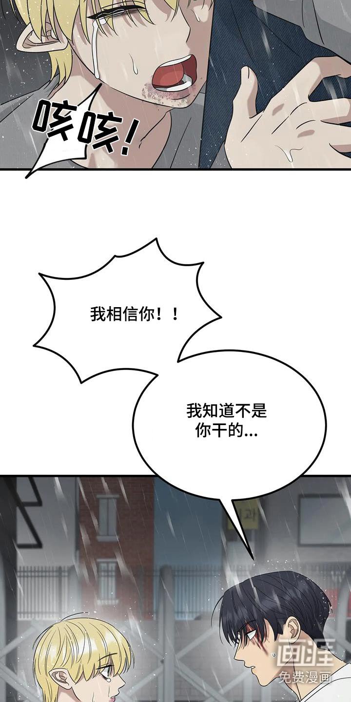 第65章：消失了