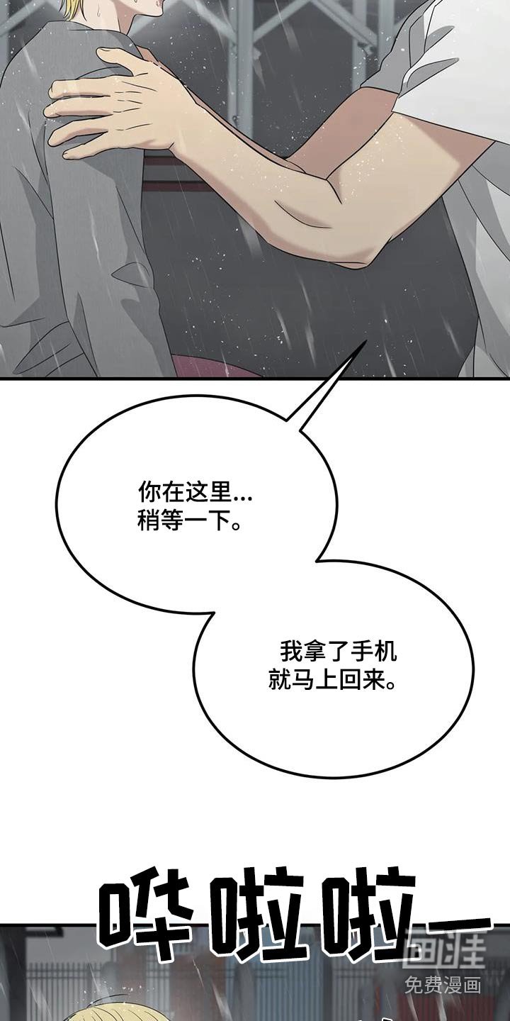 第65章：消失了