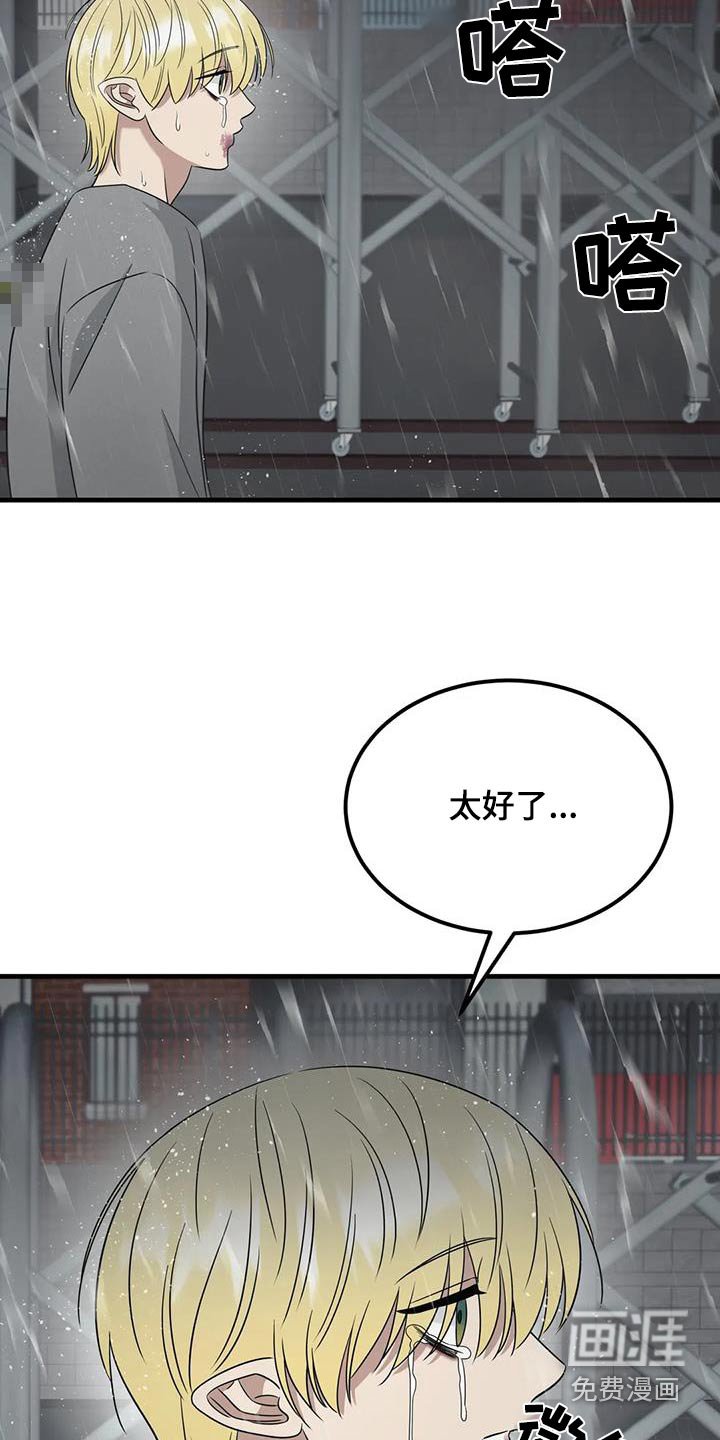 第65章：消失了