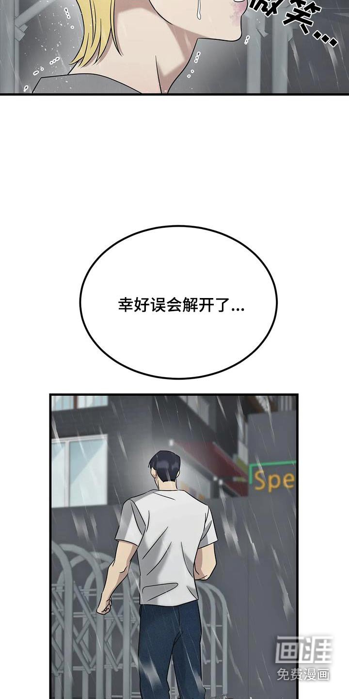 第65章：消失了