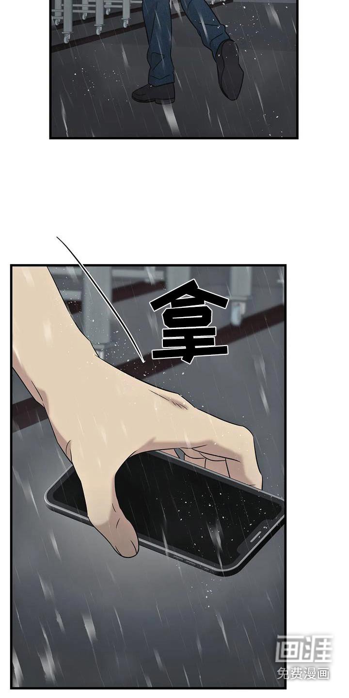 第65章：消失了