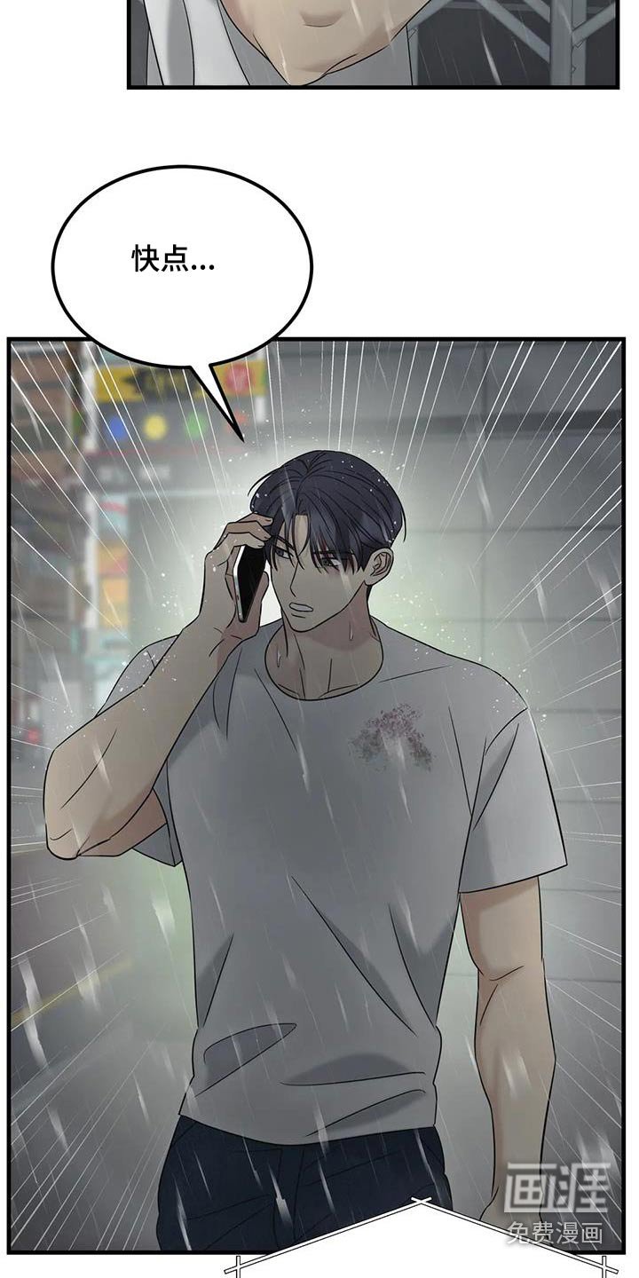 第65章：消失了