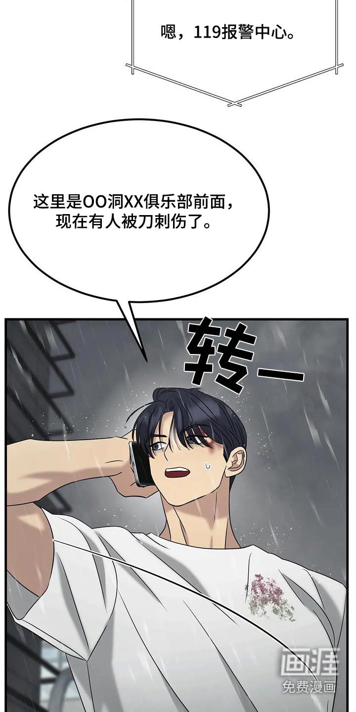 第65章：消失了