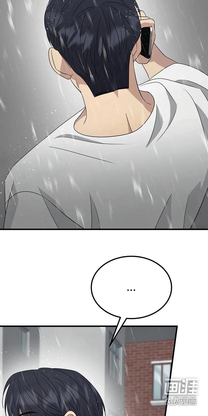 第65章：消失了