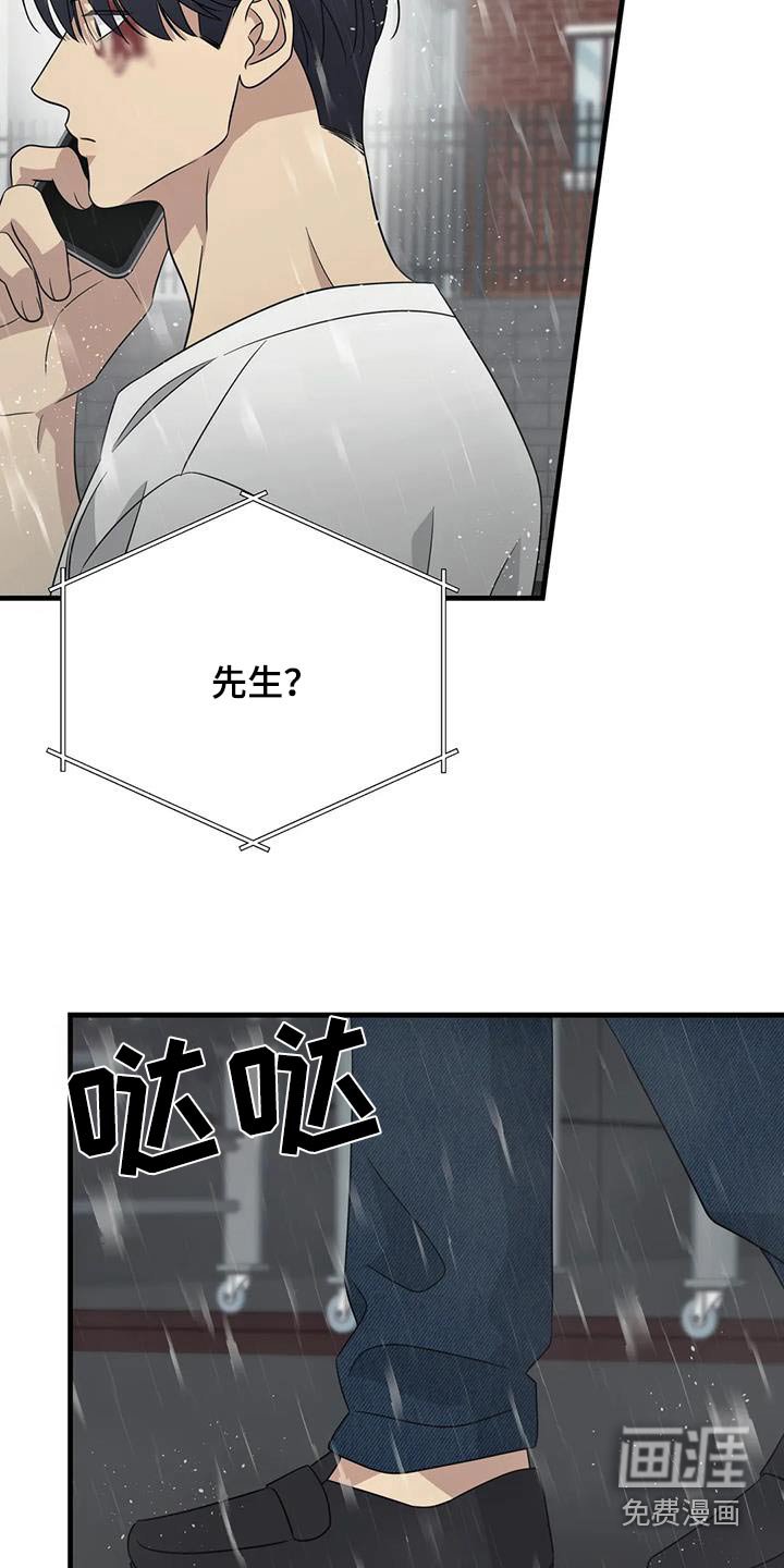 第65章：消失了