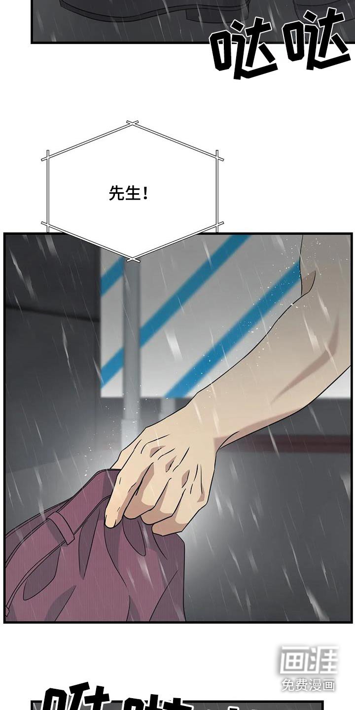 第65章：消失了
