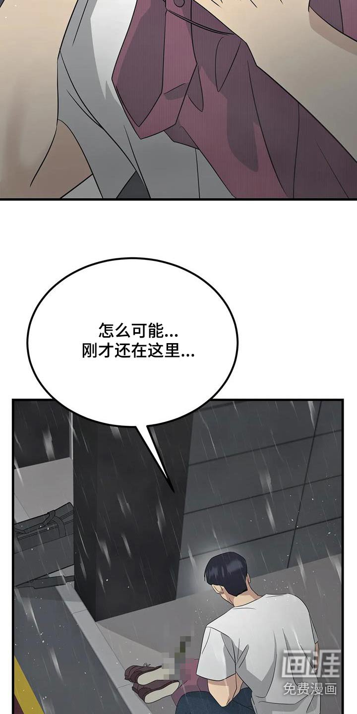 第65章：消失了