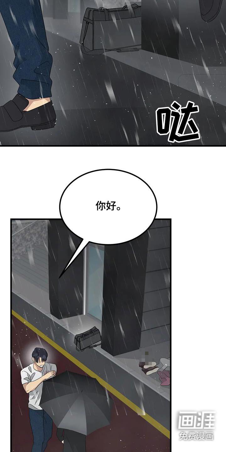 第66章：不能这样死了