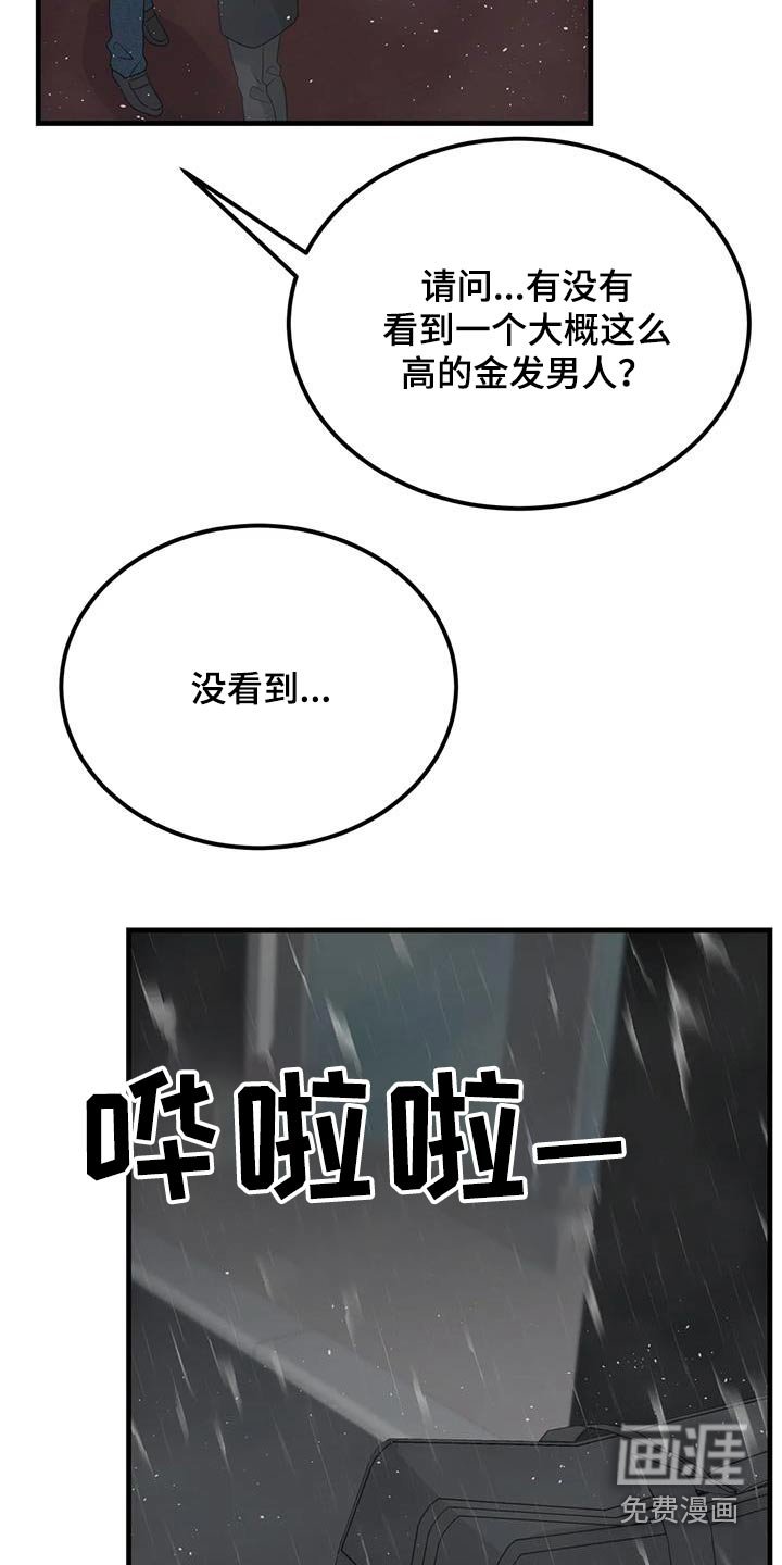 第66章：不能这样死了