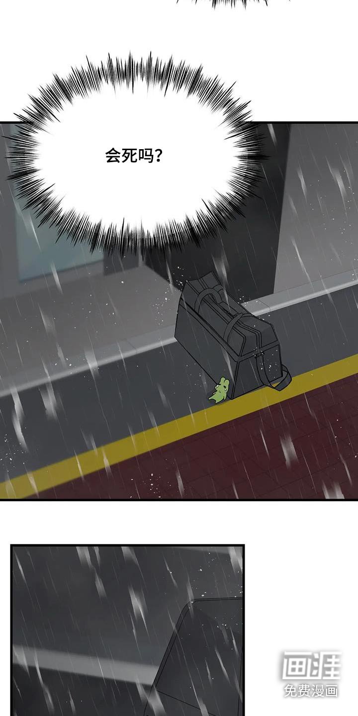 第66章：不能这样死了