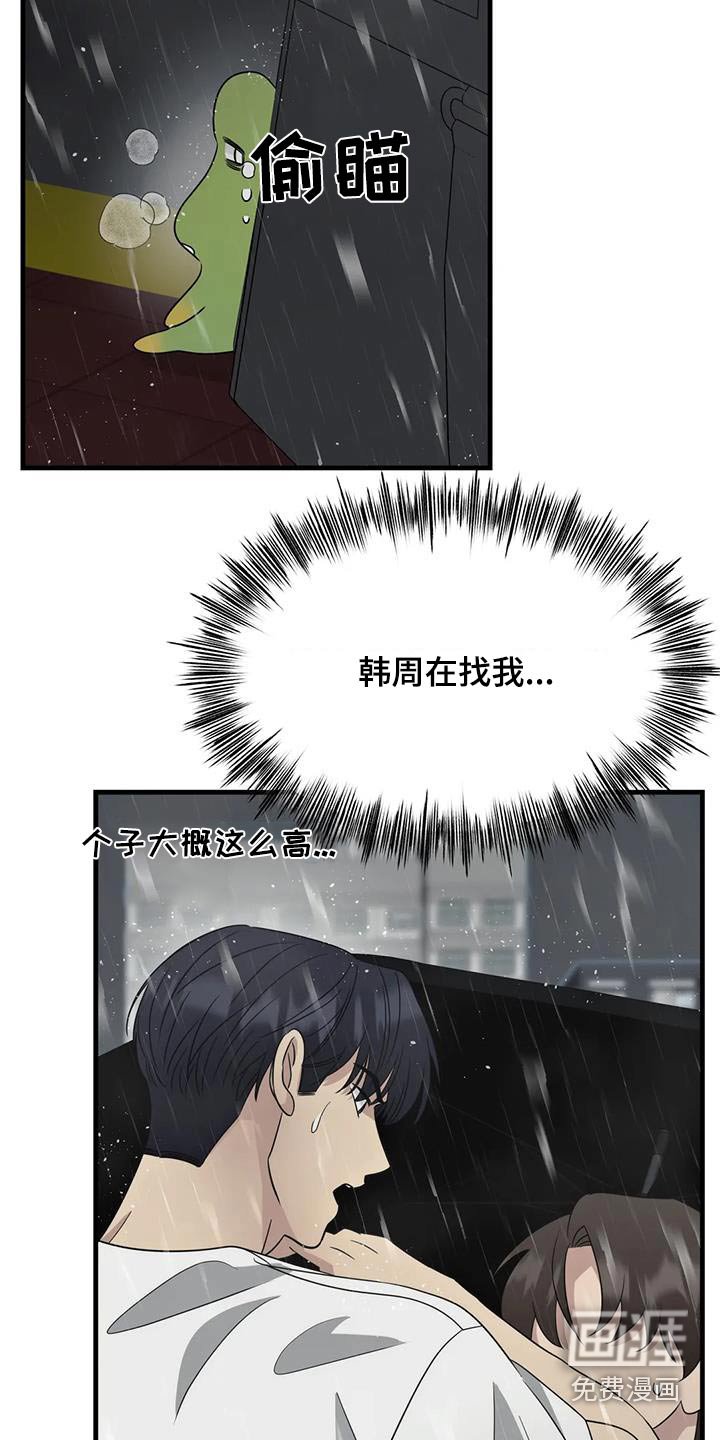 第66章：不能这样死了