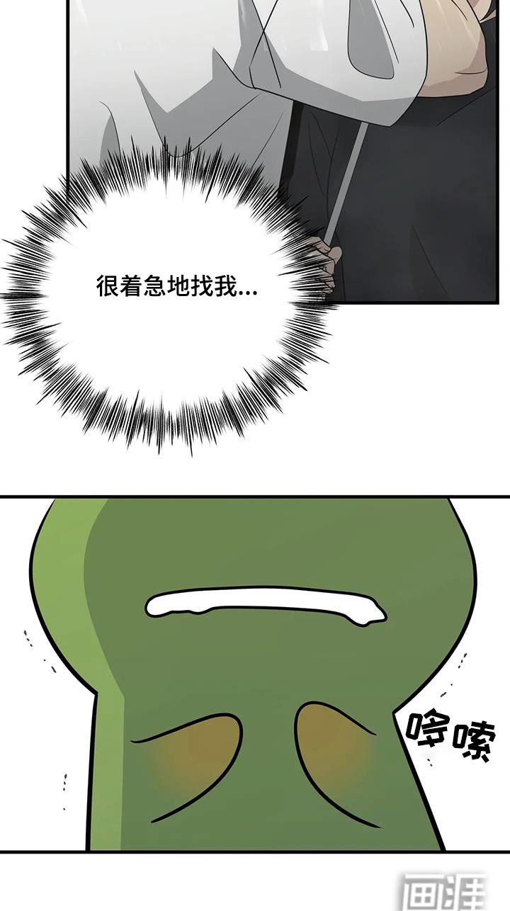 第66章：不能这样死了