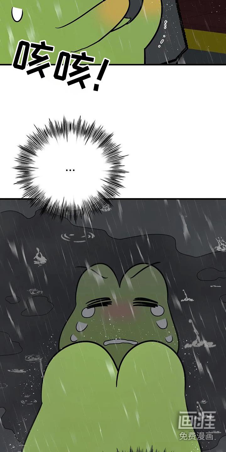 第66章：不能这样死了