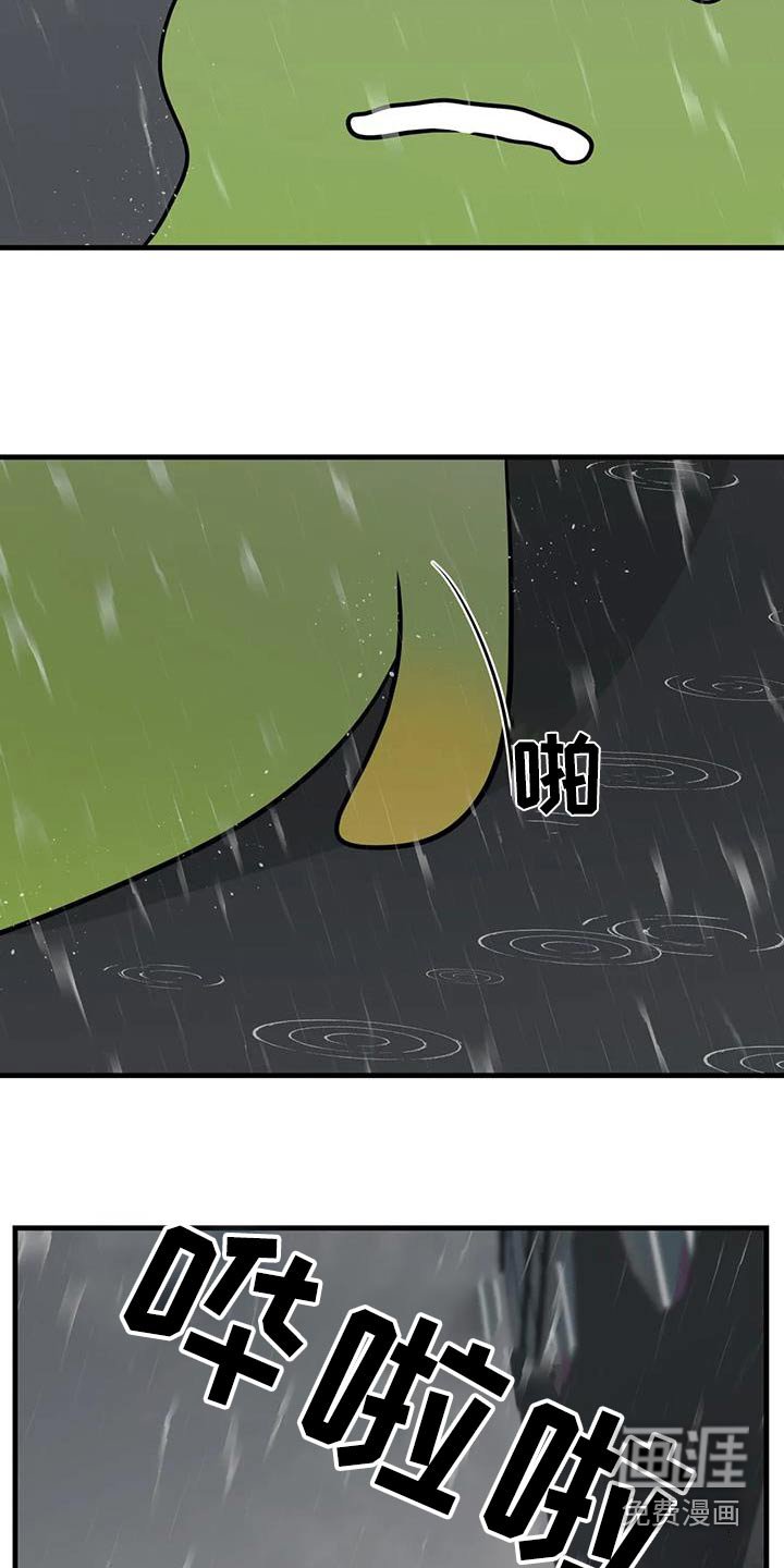 第66章：不能这样死了