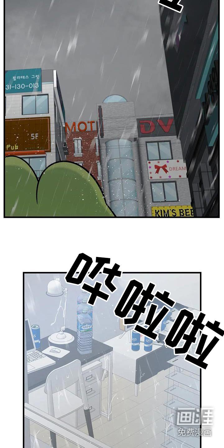 第66章：不能这样死了