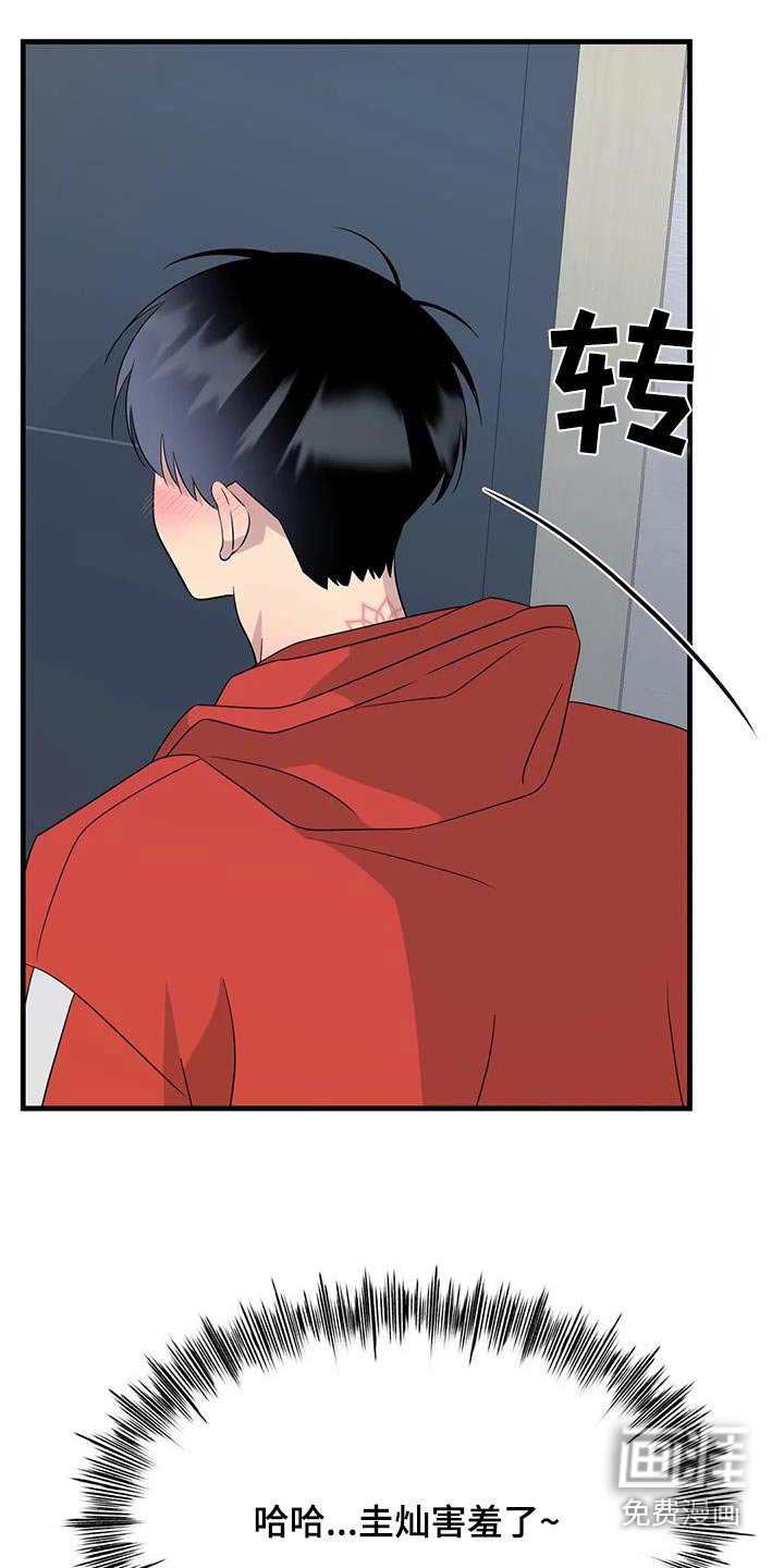 第66章：不能这样死了