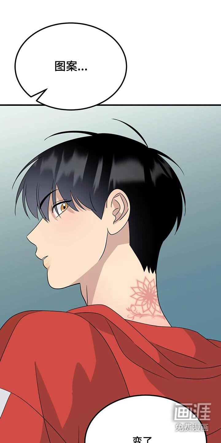 第66章：不能这样死了
