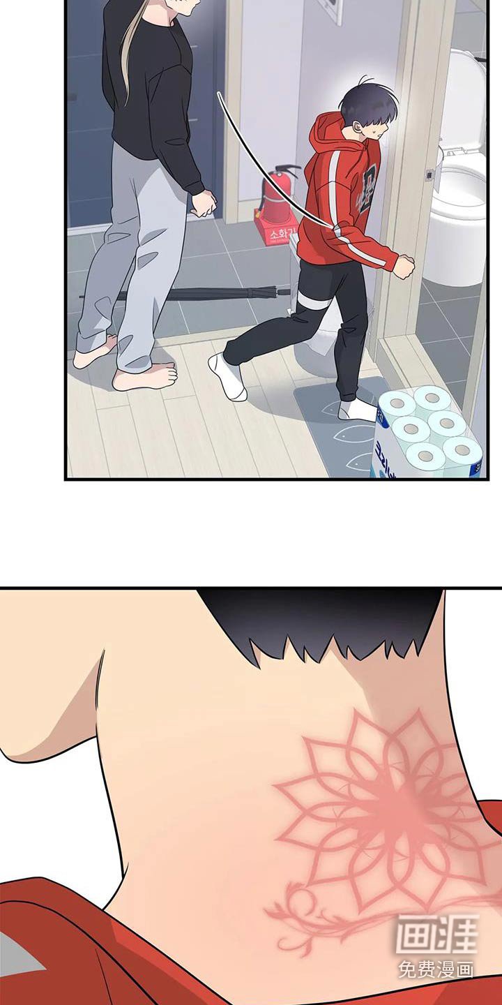 第67章：特意