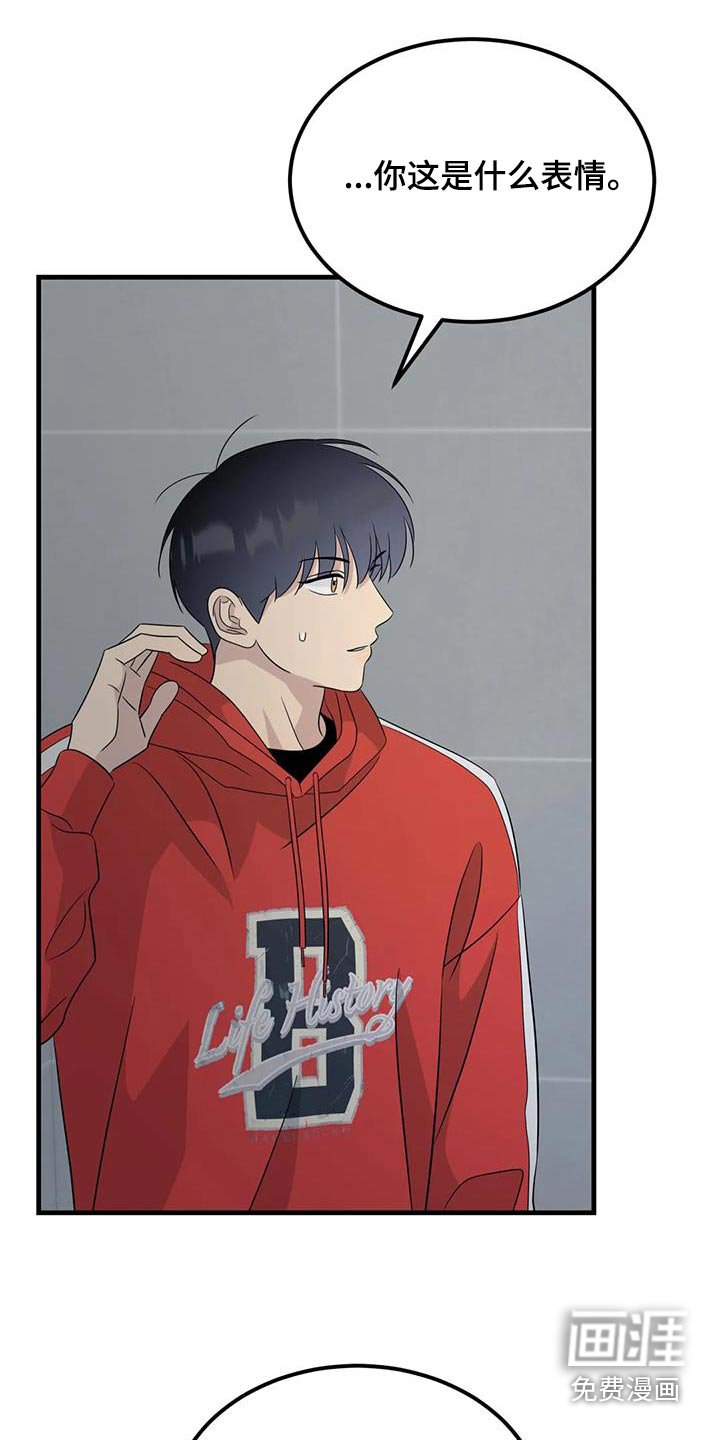第67章：特意