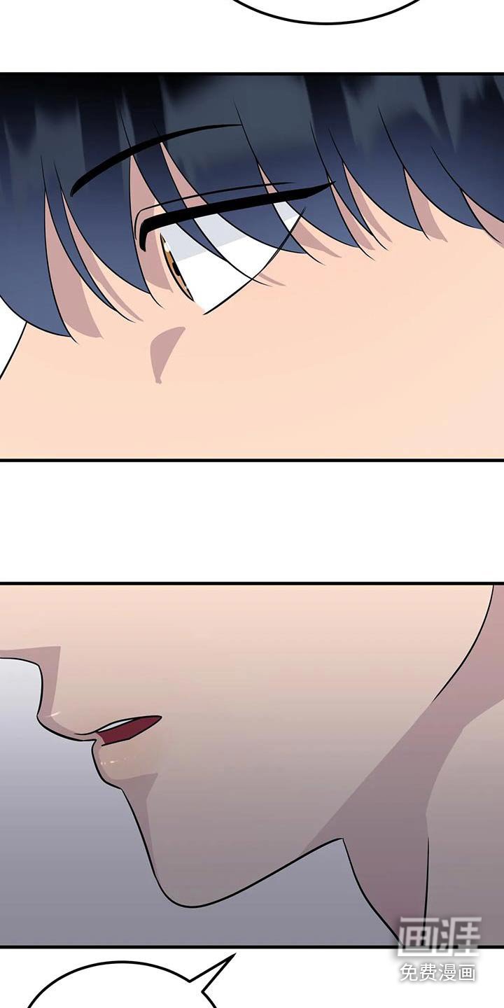第67章：特意