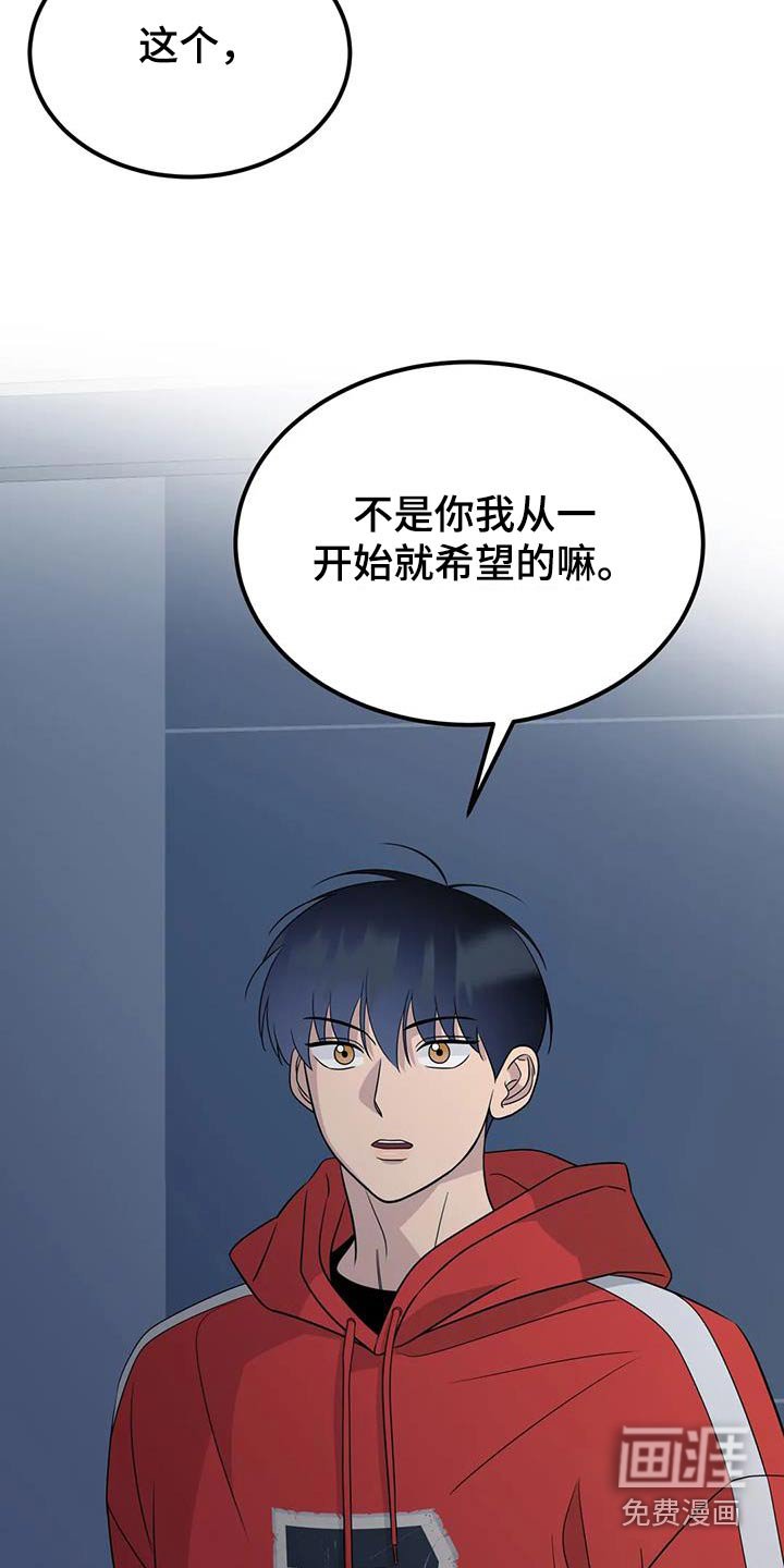 第67章：特意