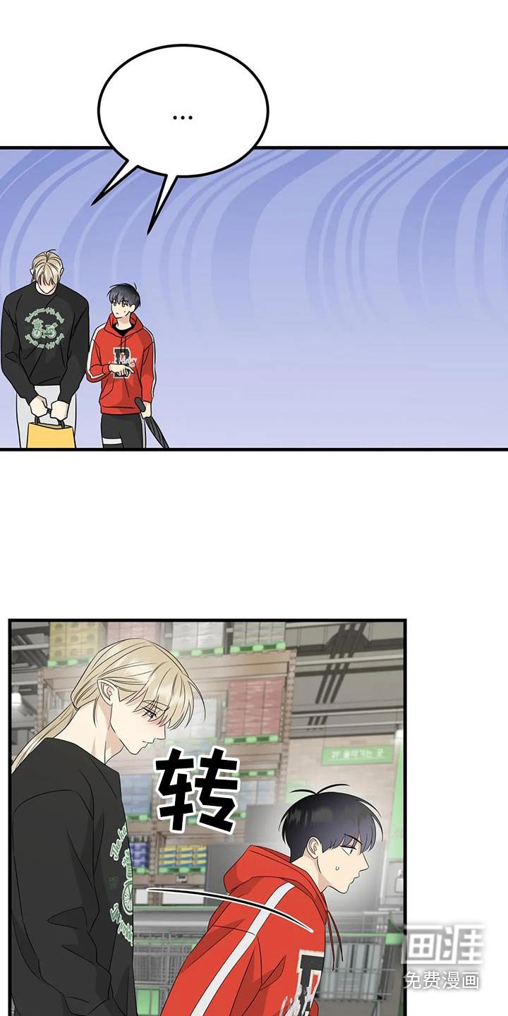 第67章：特意