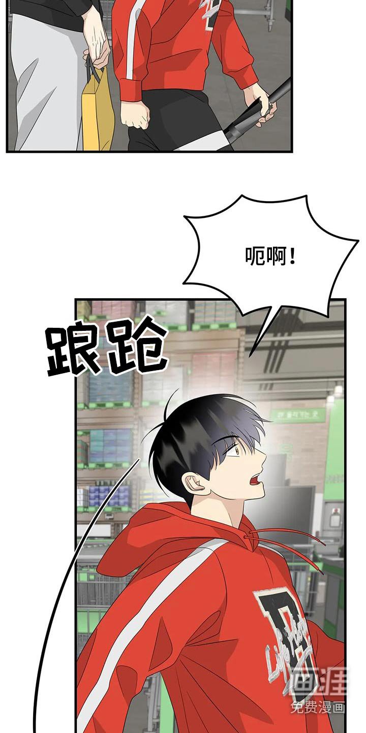 第67章：特意