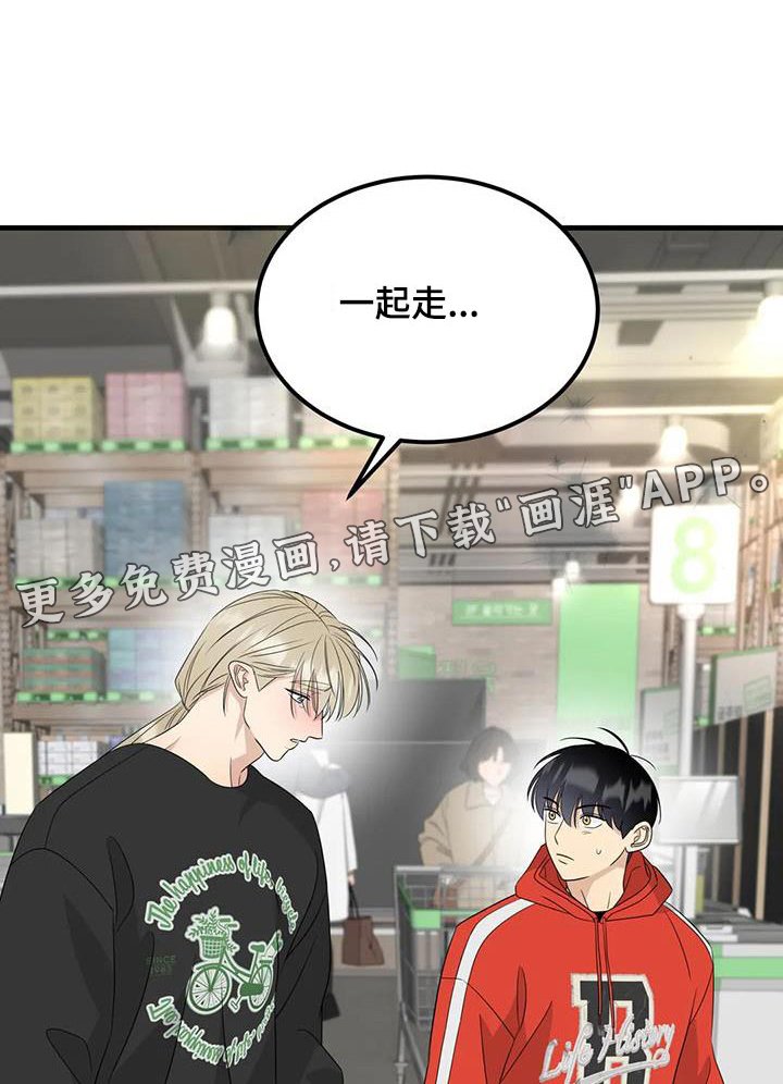 第68章：也是我希望的