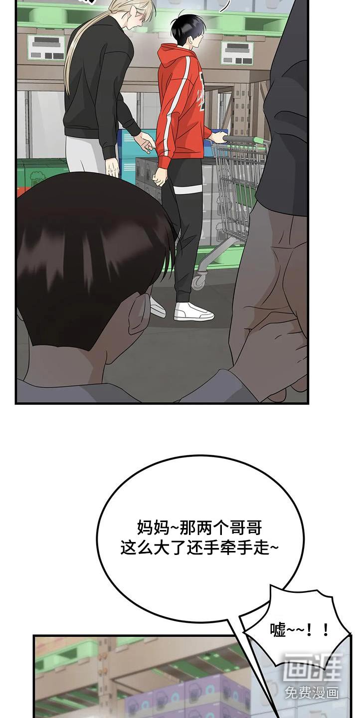 第68章：也是我希望的