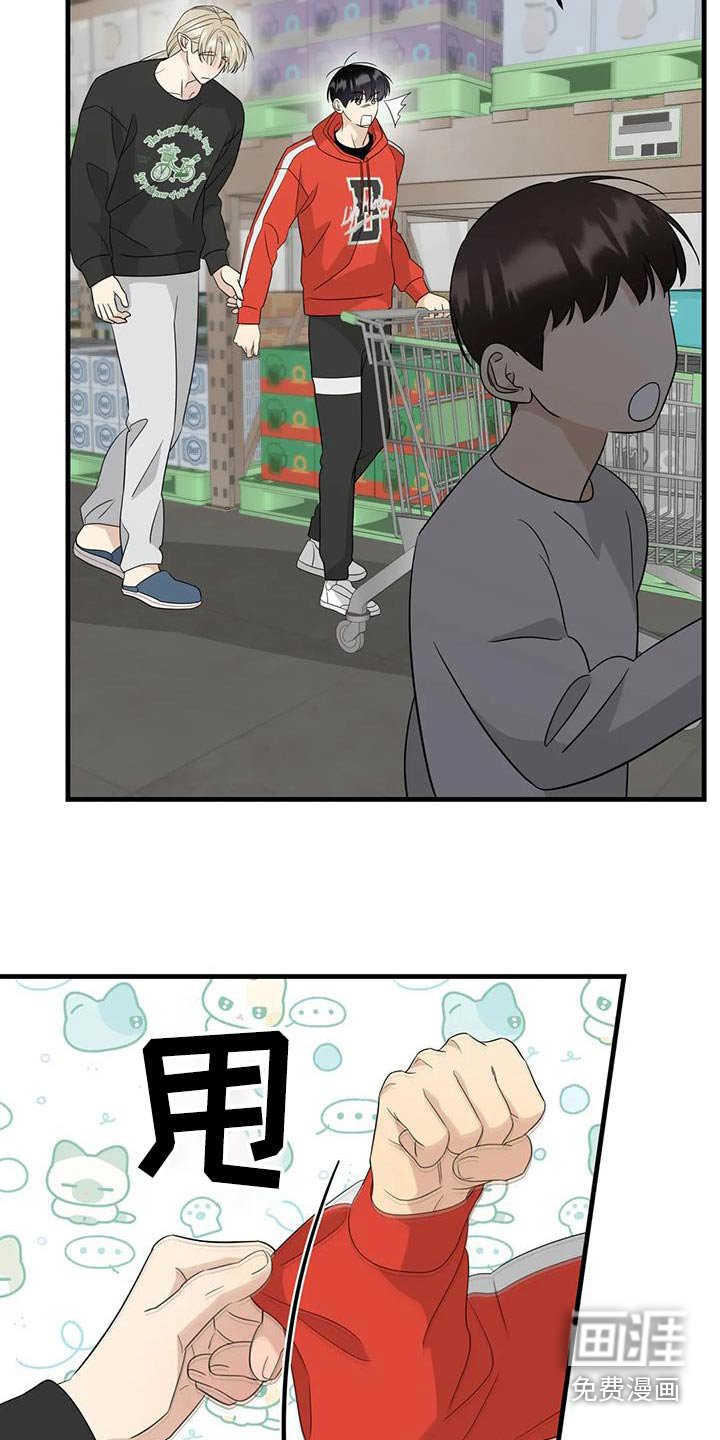 第68章：也是我希望的