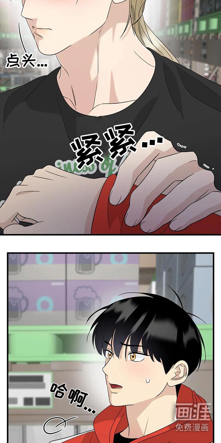 第68章：也是我希望的