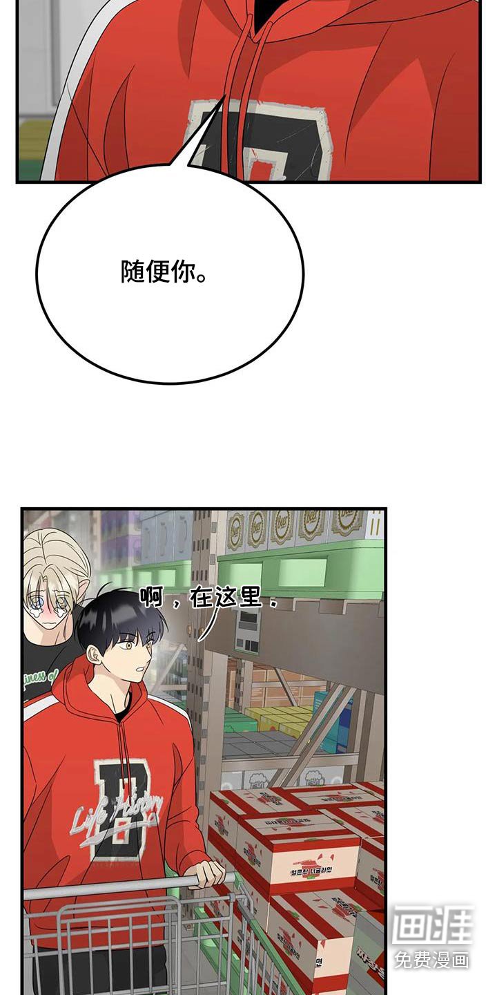 第68章：也是我希望的