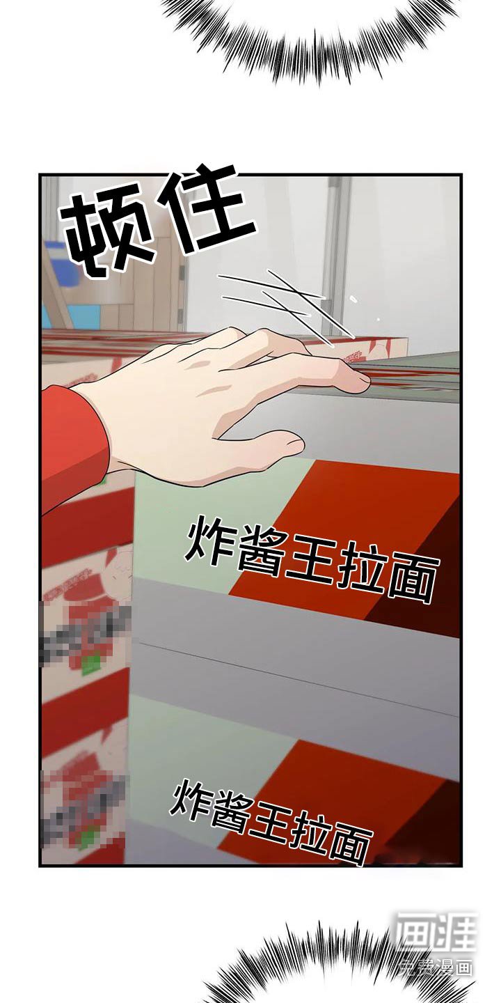 第68章：也是我希望的