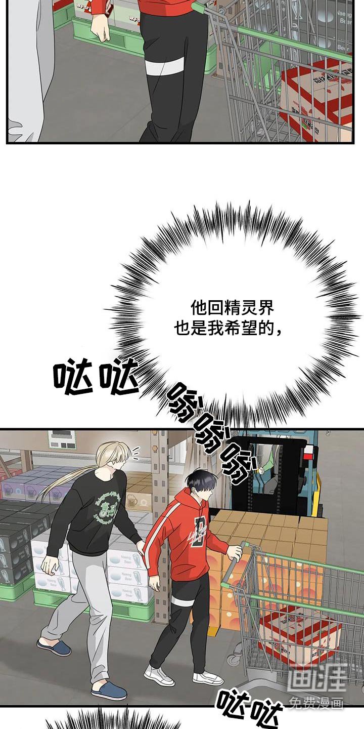 第68章：也是我希望的