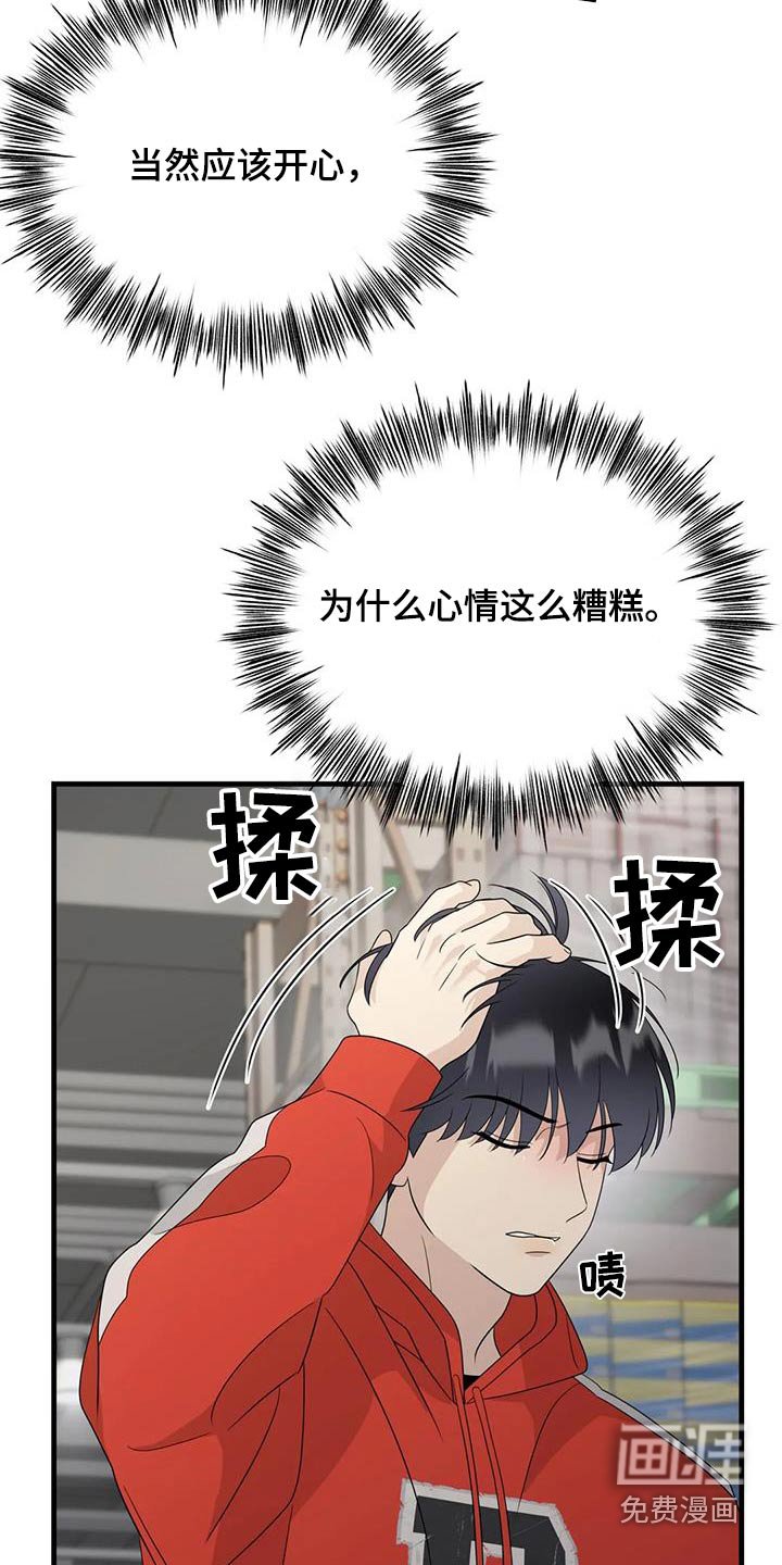 第68章：也是我希望的