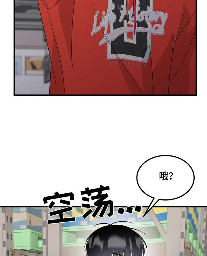 第68章：也是我希望的