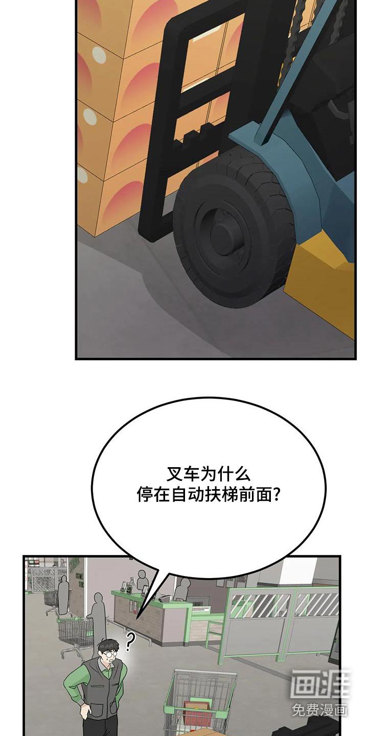 第68章：也是我希望的
