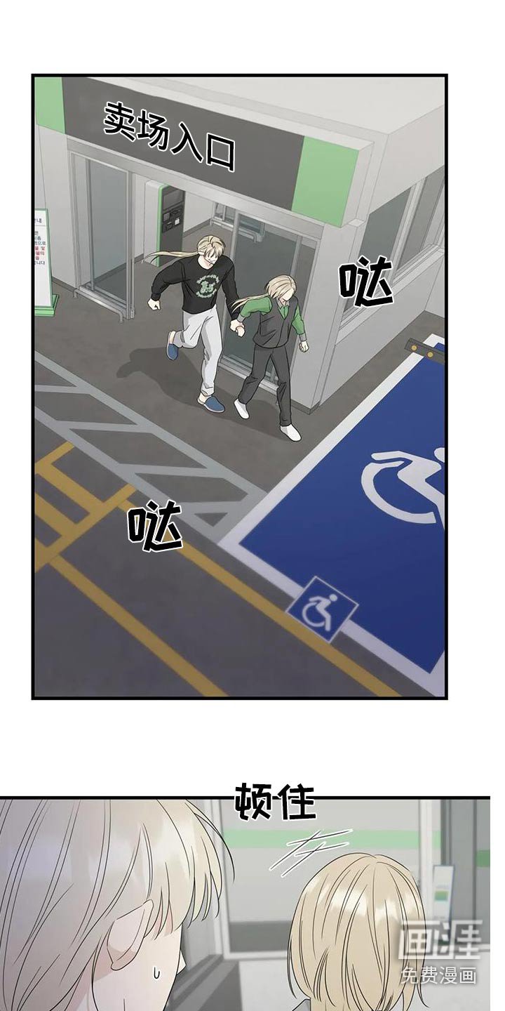 第69章：特别